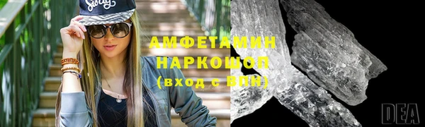 винт Инта